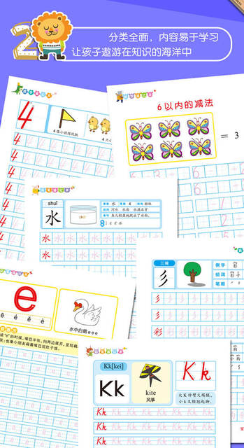 Chinese Digital Tracing Book for Young Children to Connect One Day a Day Calligraphy Book for Large Class Preschool Class 20/100 Addition and Subtraction Exercise Book detail 8