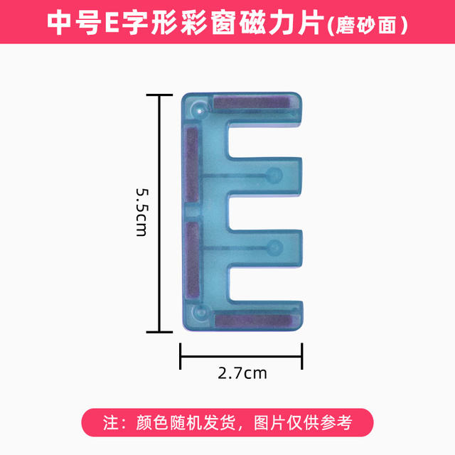 Medium Color Window Magnetic Piece 5.5cm Square Scattered Piece Supplemental Children's Puzzle Toy Magnetic Building Blocks Gift detail 7