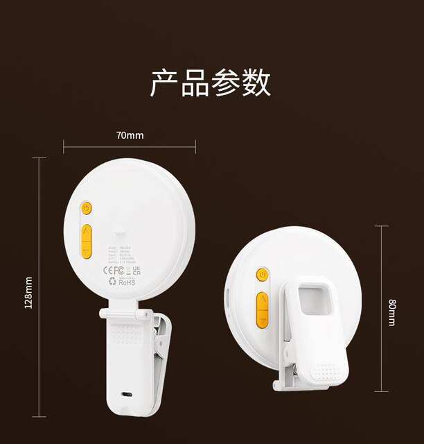 Mobile Phone Camera Fill Light Portable Live Streaming Selfie Shooting Clip-On Light for Phone Rechargeable Pocket Light detail 6