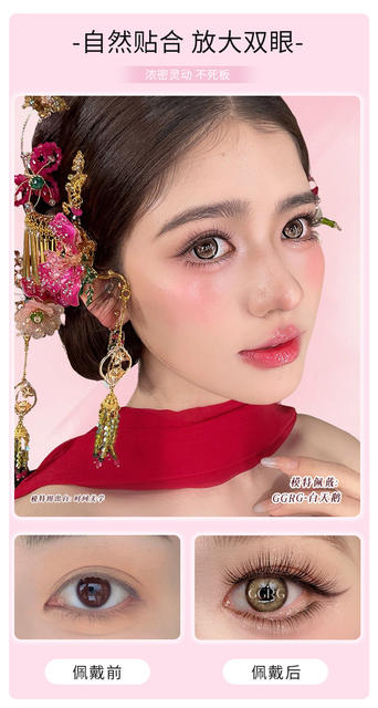 Ggrg Geran False Eyelashes, Premium Handmade False Eyelashes, Natural Lazy Fishtail Upgraded Version, Su Cha Meimei False Eyelashes detail 5