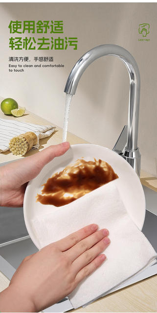 Kitchen Disposable Lazy Rags for Wet and Dry Use to Remove Oil Stains and Clean Thickeneded Bamboo Fiber Weekly Disposable Rags for Housekeeping detail 8