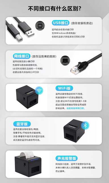 80MM thermal receipt printer back kitchen front desk super ticket Bluetooth printing receipt machine factory cross-border direct sales detail 9