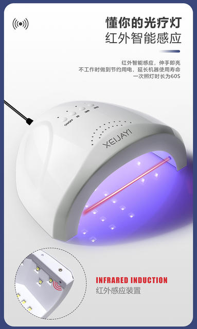 Manicure lamp 48w phototherapy machine led baking lamp nail home dryer quick-drying quick-drying nail salon special detail 8