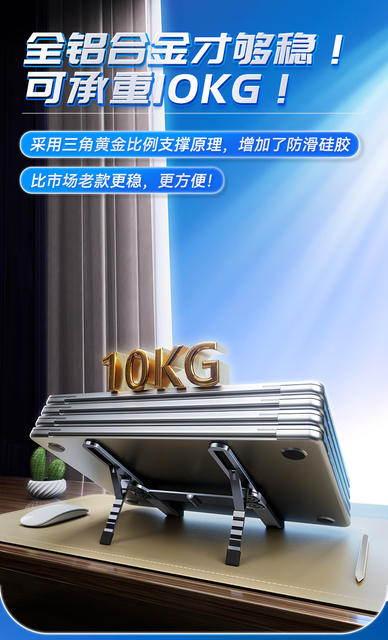 Folding Laptop Stand Aluminum Alloy Desktop Tablet Heightening Cooling Support Stand Gaming Laptop Stand detail 6