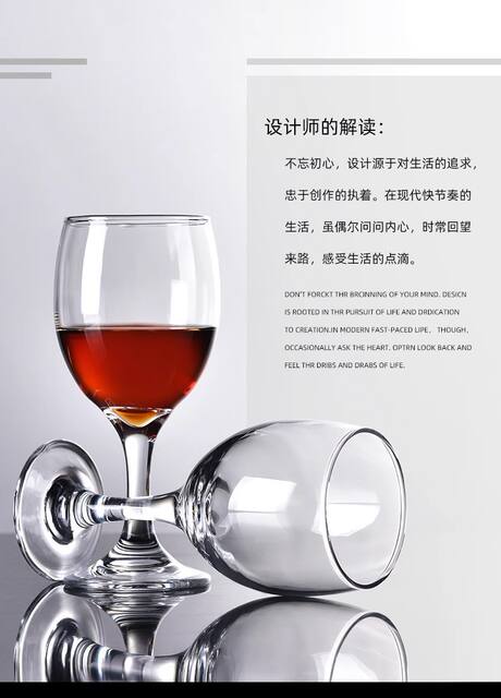 European-style Small Red Wine Glass Goblet Hotel Household Two-tae White Wine Glass Thickened Glass Wine Glass suit detail 4