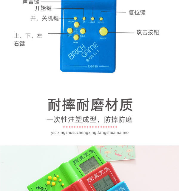 After 80 nostalgic toys Tetris game box gift children hot handheld game machine wholesale detail 7