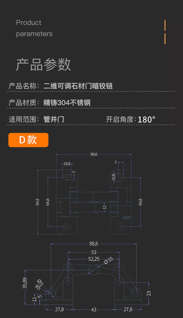 Stone Door Hinges, Invisible Door Stainless Steel Heavy-Duty Hinges, Shaft Door Hinges, Heavy-Duty Tile Hinges, Concealed Two-Dimensional Hinges detail 5
