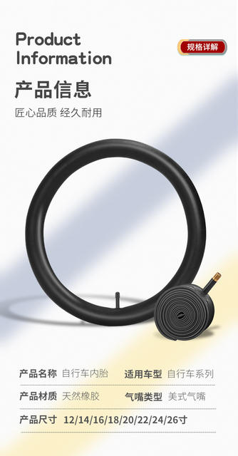 Bicycle Inner Tube 12/14/16/18/20/22/24/ 26inch Mountain Bike Inner Tube Kidsren's Bicycle Inner Tube detail 9
