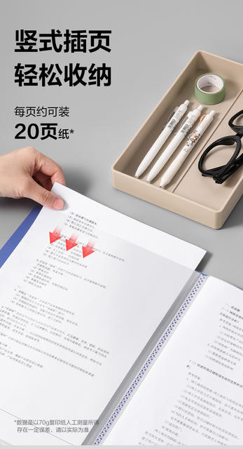 Deli 33660 Data Book Transparent Insert A4 Collection Book File Folder Storage Book Folder Office Supplies detail 5