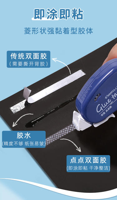 Long-Lasting Rotating Dot Glue for Journaling, Double-Sided Tape, High Aesthetic Value, Compact and Convenient Correction Tape, Factory Wholesale Correction Tape detail 7