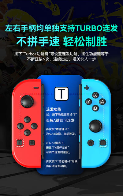 The Factory Source Product Switch Joy-Con Controller Side Rgb Light Strip Supports Turbo Continuous Vibration detail 8