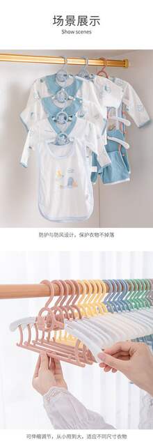 Children's Cartoon Retractable Clothes Hanger, Baby-Specific Clothes Rack, Household Anti-Slip Clothes Drying Rack for Kids and Newborns detail 11