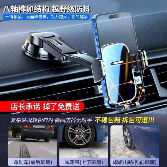 Waterfall Car-Mounted Adhesive Automatic Locking Suction Cup Phone Holder with Rotating Adjustment for Windshield Navigation detail 3