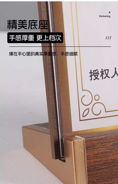Beauty Salon Hairdressing Price List Manicure and Eyelashes Project Classy Display Table Wooden Walnut Table Card Display Card detail 8