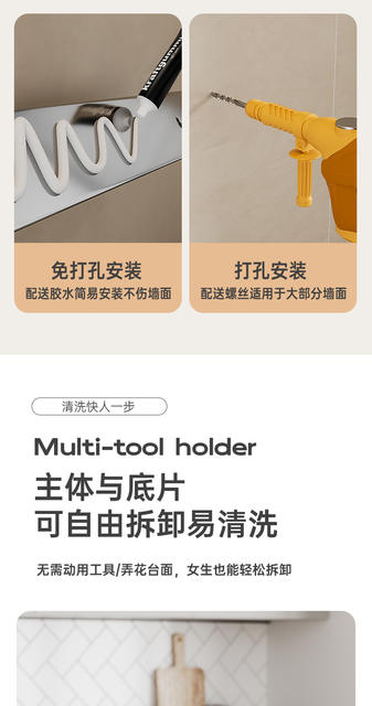 Chopsticks Storage Box Wall-mounted Punch-free Kitchen Knife Rack Storage Rack Household Chopsticks Cage Basket Multi-functional Integrated Chopsticks Holder detail 12