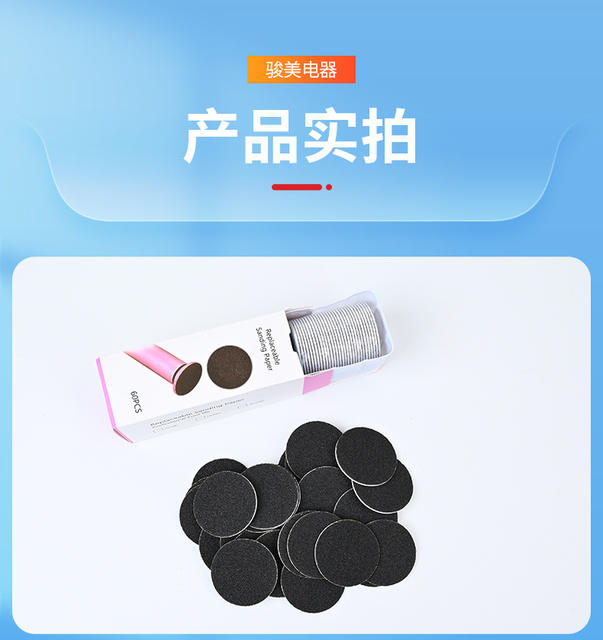 Cross-Border In-Stock Grinding Discs, Volcanic Stone Grinding Discs, Sandpaper for Removing Calluses and Dead Skin, Nail Polishing Discs, Polishing Discs detail 8