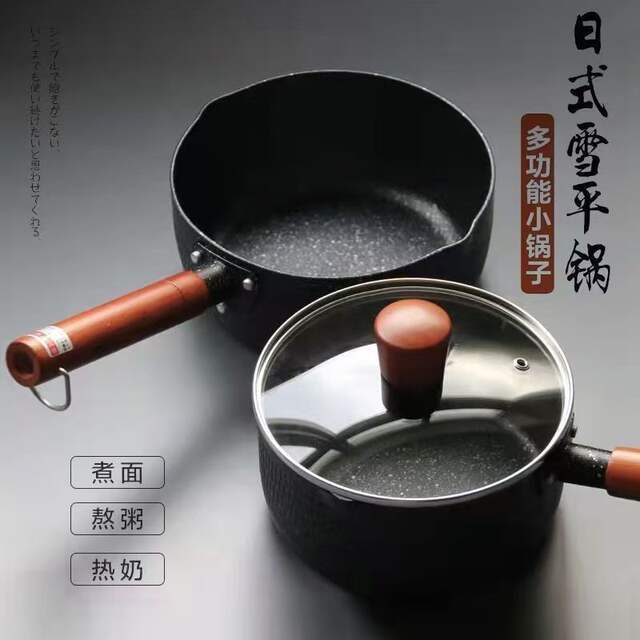 Thickened Non-Stick Snow Pan for Home Use, Suitable for Cooking Instant Noodles, Small Soup Pot, Milk Warmer, Compatible with Induction Cookers and Gas Stoves, Steamer detail 1