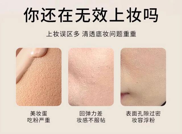 Ermu Tao Makeup Sponge, Foundation Sponge, Makeup Application Tool, Dry and Wet Use, Beginner-Friendly detail 3