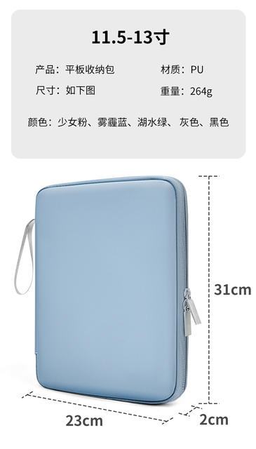 Tablet Sleeve 11inch Protective Cover Apple iPad Huawei Xiaomi Tablet Accessories Cosmetics Bag detail 8