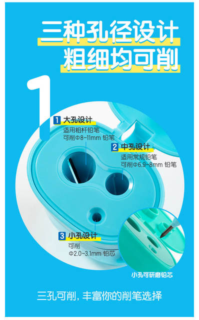 Deli Vb203 Three-Hole Pencil Sharpener Pencil Sharpener Pencil Sharpener Pencil Sharpener Large Diameter Knife detail 3