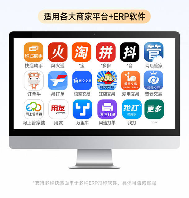 Xinye D35E Express Delivery Printer for Single-Sheet Waybill, Bluetooth Electronic Waybill, Thermal Barcode, Cross-Border Label Printer detail 5
