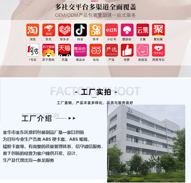 Cute Puppy Cartoon Animal Student Campus Card Double-Sided Meal Card Holder Id Protection Cover Bus Card Id Card detail 2