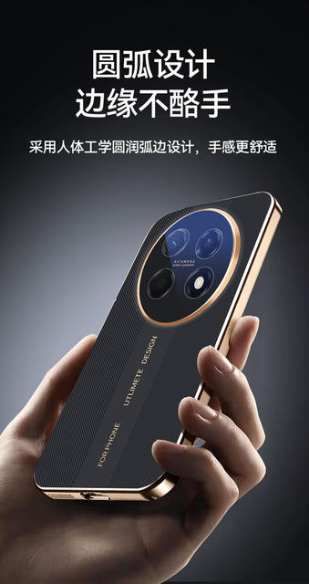 Suitable for Huawei Enjoy 90 Pro Max Phone Case, Instantly Transforms into an Extraordinary Master's Ultra-Thin Anti-Drop Soft Case, 90 Plus Single Base detail 8