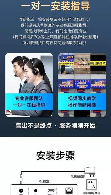 2026 New Model Tv Set-Top Box Player, All-Network Wireless Wifi 5g High-Definition Network Tv Box detail 12