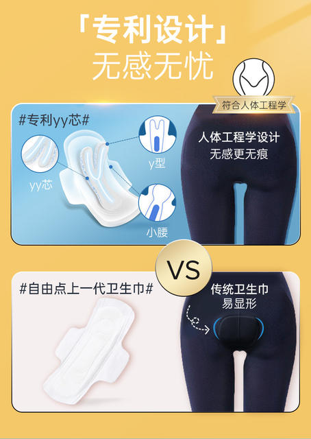 Free Point Sanitary Napkins with Inactivated Probiotics for Day and Night Use, Whole Box Wholesale, Ultra-Thin, Comfortable and Worry-Free Air Sanitary Pads detail 7