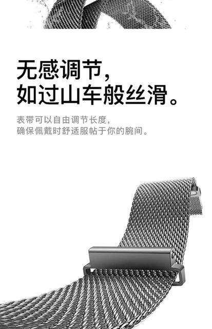 Suitable for Little Genius Z11 Z10/9/8/7 Kidsren's Watch Metal Universal Breathable Milanese Magnetic Strap detail 5