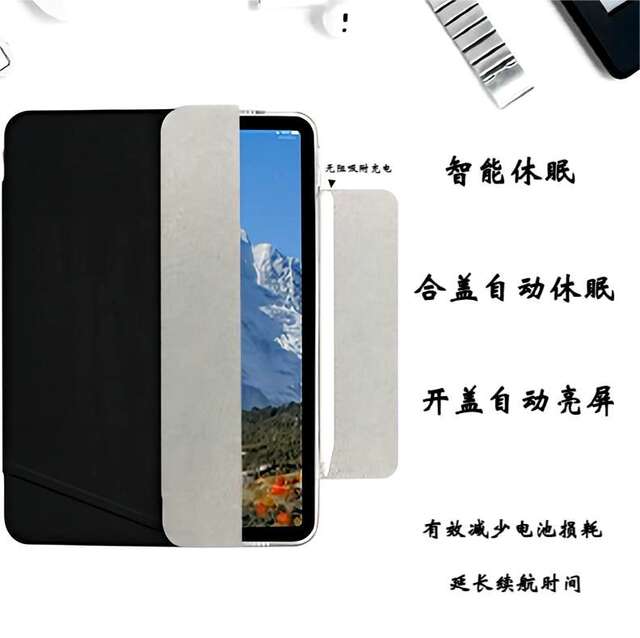Applicable ipad protective case split double-sided clip Apple pro11 magnetic suction air5/4 with buckle with Pen slot 12.9-inch detail 8