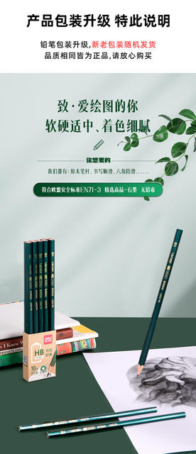 Deli 2b Pencil Wholesale Primary School Exam Special hb Children Hexagon Rod Sketch Pencil Stationery Supplies Primary School detail 2