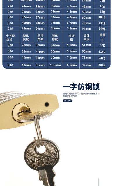 Padlock Wholesale, Round Tai Brand Imitation Copper Padlock, Old-Style Antique Lock, Anti-Theft Lock, Small Lock, Door Padlock detail 3