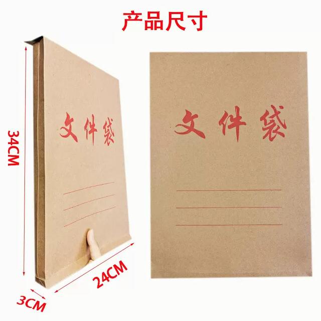 Brown Packing Paper File Bag Thickeneded A4 File Storage Bag Information Roll Bag A3 Bidding Bag Extra Large Capacity File Bag detail 6