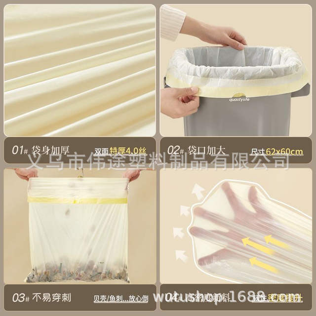 Tear-Free Kitchen Automatic Closing Large Thickened Garbage Bag Household Portable Dormitory Special Thick detail 4