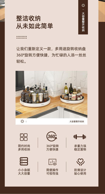 Kitchen multi-function rotating condiment Tray storage seasoning rack circular storage rack storage finishing turntable wholesale detail 3