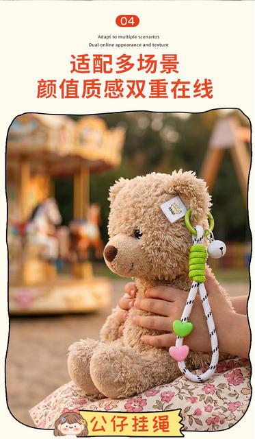 Color-Blocked Knotted Short Heart-Shaped Acrylic Phone Lanyard, Handmade Woven Plush Toy Anti-Lost Lanyard detail 7
