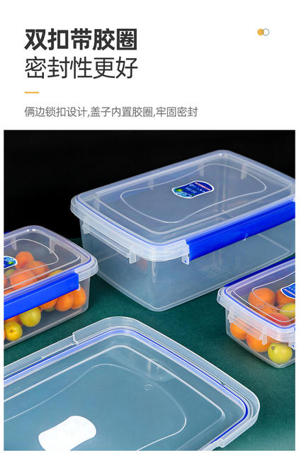 Food-Grade Crisper Refrigerator Refrigerated Storage Box Plastic Lunch Box Transparent Sealed Box with Lid Commercial Storage Box detail 2
