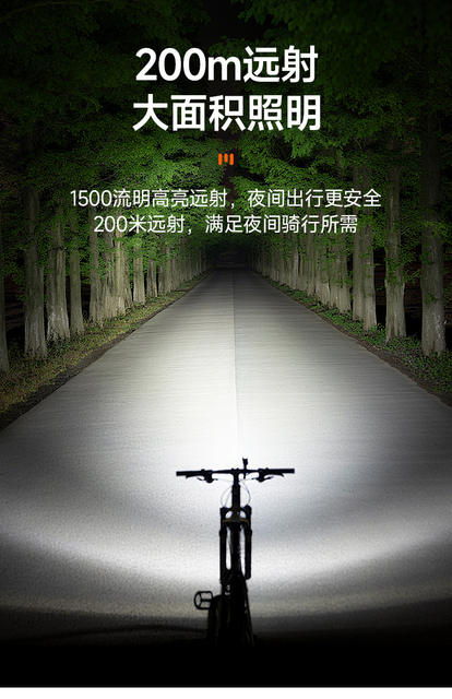 Bicycle Night Riding Light with Horn, Integrated Aluminum Alloy, Waterproof, Quick-Release, High Lumen, Mountain Bike, Road Bike Front Light, Mountable detail 6