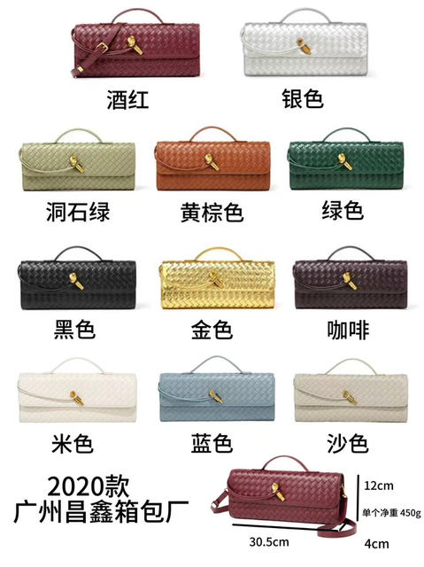 Woven Bag, Single-Shoulder Baguette Style, Niche High-End Horizontal Handbag, Evening Bag, Crossbody Versatile Bag, Fashionable and Exquisite detail 1