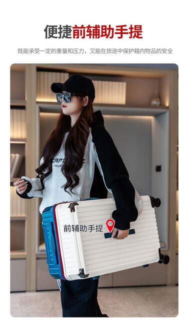 High-Looking Luggage Suitcase, 20-Inch Universal Wheel Trolley Case, Female Password Box, Checked-In Suitcase, Dual-Purpose, Lightweight and Sturdy Travel Suitcase detail 7