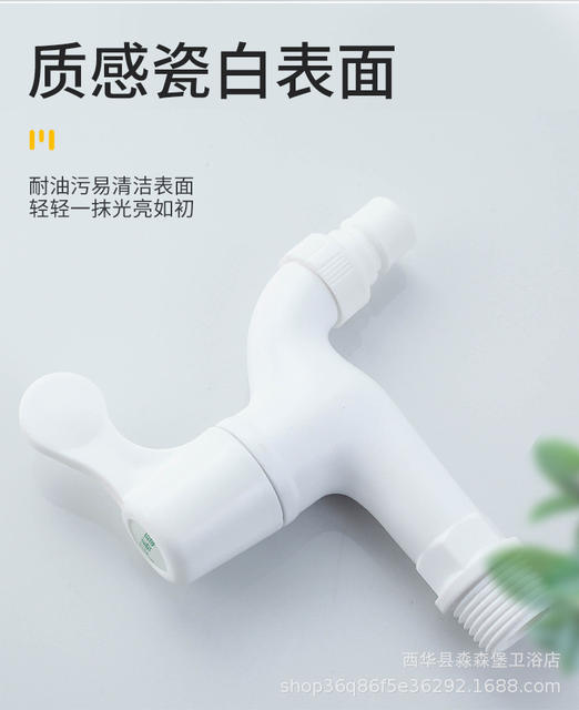 Plastic Faucet 46 Points Leak-Proof and Explosion-Proof Durable Tap Water Washing Machine Fully Automatic Washing Machine Special Faucet detail 6