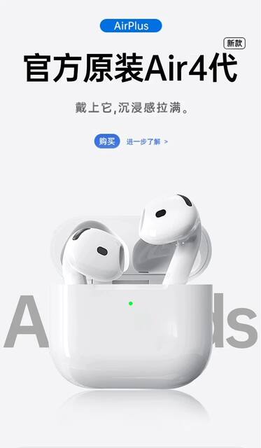 Sf Express Bluetooth Earphones Air4 Wireless 2026 New Model Huaqiangbei Active Noise Cancellation High-Quality Sound Customizable Logo detail 7