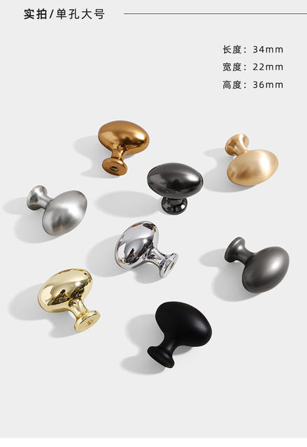 Cabinet door handle pigeon egg Oval single hole handle modern simple golden black cabinet wardrobe furniture accessories detail 7