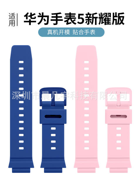 Suitable for Huawei Kidsren's Watch 3S 3Pro 4Pro 3X 4X New Model 5X X1Pro Soft Rubber Strap detail 7