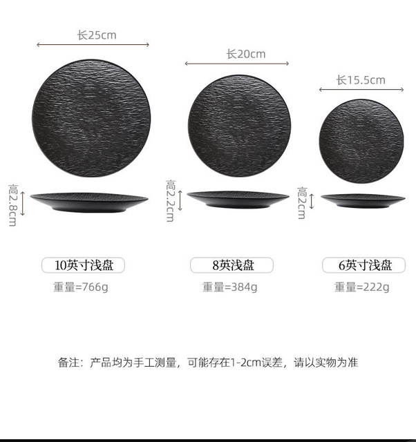 Black and White Plates, Chaozhou Tableware, Flat Plates, Round Plates, New Style Light Luxury Ceramic Plates, High-End Matte Steak Plates detail 6