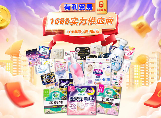 Leerya sanitary napkin zero touch super instant feather suction cotton soft pad aunt good night heart pajamas whole box batch generation detail 1