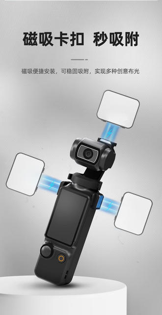 Magnetic Fill Light Suitable for Dji Pocket 4, Sports Camera Fill Light with Three Color Temperature Adjustments for Pocket 3 detail 5