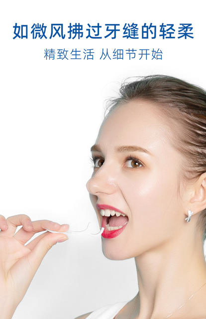 Small Bamboo Dental Floss Sticks, Individually Packaged, 50 Pieces, Family Box, Interdental Cleaning, Orthodontic, Portable, Gum Protection, Smooth detail 11