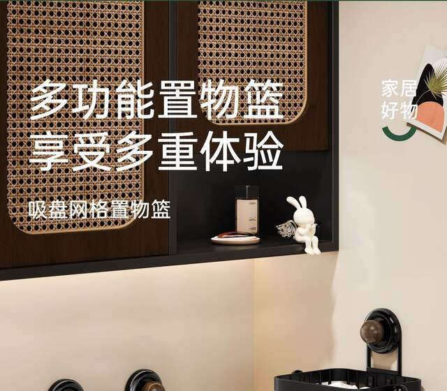【Dropshipping】Suction Cup Storage Basket Bathroom Drainage Hanging Type No-Drill Cosmetic and Face Towel Storage Basket detail 2